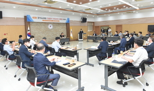 [NSP PHOTO]경기도교육청, 제2기 건설공사 시민감리단 위촉