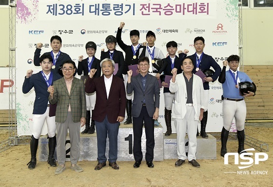 [NSP PHOTO]장수군, 제38회 대통령배 전국 승마대회 개최