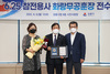[NSP PHOTO]강릉시, 6.25참전유공자 故기영준 이병 화랑무공훈장 전수