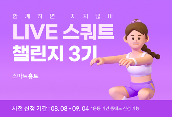 NSP통신- (카카오 VX)