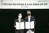 [NSP PHOTO]KT·NIPA, ICT 벤처 육성 위한 DX 컨설팅 및 인재양성 협력