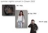 [NSP PHOTO]서로 다른 예술가들의 이야기 SNL 콘서트 10~28일 열려