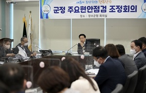 [NSP PHOTO]장수군, 군정 주요현안점검 회의
