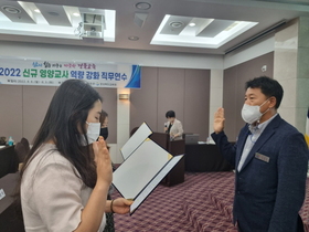 [NSP PHOTO]경북교육청, 2022 신규 영양교사 역량 강화 직무연수