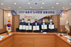 [NSP PHOTO]속초시, 노사민정협의회 공동선언문 채택