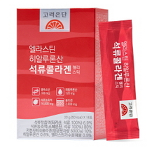 [NSP NEWS Image]고려은단 석류콜라겐 젤리스틱 업그레이드 출시