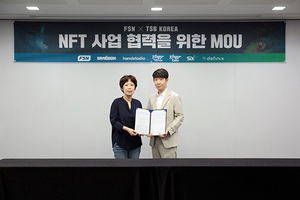 [NSP PHOTO]더 샌드박스, FSN과 협력…벨리곰 NFT 프로젝트 협업