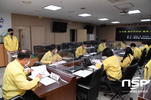 [NSP PHOTO]완주군, 호우주의보 발효...비상 1단계 근무 돌입