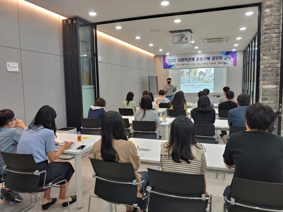 NSP통신-9일 열린 오산시 사회적경제기업 제품 공공구매 공무원 교육 모습. (오산시)