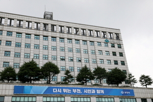 [NSP PHOTO]부천시, 삼정 2지구 지적재조사 사업지구 지정