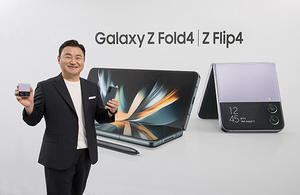[NSP PHOTO]삼성전자, 갤럭시 Z 플립4·갤럭시 Z 폴드4 공개…26일부터 전세계 순차 출시