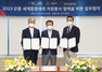 [NSP PHOTO]강릉시, 2023 강릉 세계합창대회 자원봉사 MOU