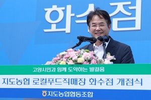 [NSP PHOTO]이동환 고양특례시장, 실효성 있는 로컬푸드 정책 추진하겠다