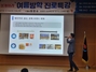 (NSP NEWS Image)오산교육재단-중앙청소년문화의집, 여름방학 진로특강 성료