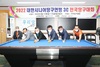 [NSP PHOTO]정읍시, 대한시니어당구연맹 전국당구대회 개최