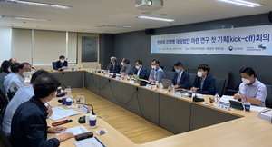 [NSP PHOTO]한국한의약진흥원, 한의약 감염병 대응방안 마련 연구 킥오프 회의 개최