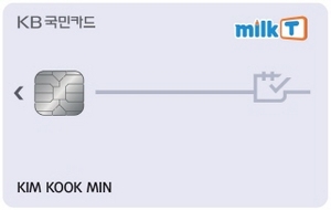 [NSP PHOTO]KB국민카드, 밀크T와 손잡고 KB국민 밀크T카드 선봬