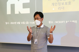 [NSP PHOTO]엔씨, 청소년 개인정보보호 리더 양성 위한 간담회 개최