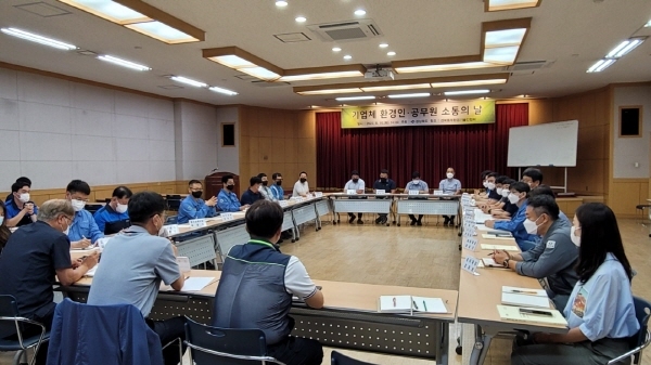 NSP통신-경상북도는 16일 포항철강산업단지 관리공단에서 김창근 동부환경기술인협회장을 비롯한 동부지역 환경기술인들과 소통의 날을 가졌다. (경상북도)