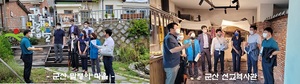[NSP PHOTO]군산시의회 행복위, 집중호우 침수지역 현장점검