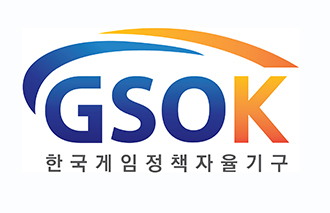 [NSP PHOTO]GSOK, 게임광고 자율심의기준 공개 및 활동 수행