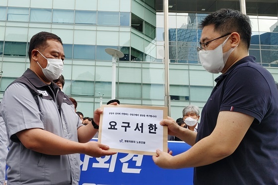 [NSP PHOTO]쌍용차노조, 산은에 지연이자 196억 원 전액 탕감 등 요구