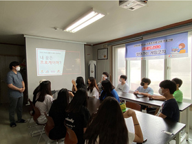 [NSP PHOTO]희망스튜디오·빅픽처인터렉티브, 청소년 e스포츠 진로 교육 사회공헌 맞손