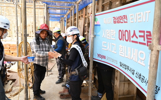 NSP통신-요진건설산업 관계자들이 건설현장 근로자들에게 아이스크림을 나눠주고 있다 (요진건설산업)