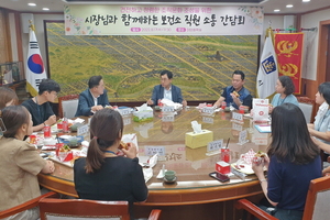 [NSP PHOTO]경주시, 코로나19 격무로 지친 보건소 직원과 소통 갖기 위해 식사 겸한 간담회 가져