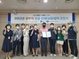 (NSP NEWS Image)수원시·공무직노동조합, ‘공무직 임금·단체협약’ 체결