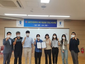 [NSP PHOTO]전주대, 코로나19를 뚫고 해외 취업 시장 진출