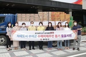 [NSP PHOTO]서울시 양천구 자매도시 충남 부여군에 수해 구호물품 지원