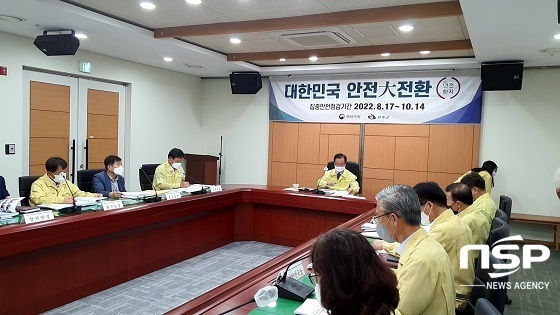 [NSP PHOTO]완주군, 대한민국 안전대전환 집중안전점검 추진