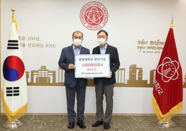 NSP통신-사진 왼쪽부터 홍원화 경북대 총장, 서장수 경북대 의과대학 교수 (경북대학교)