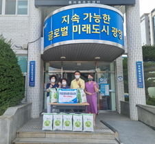 [NSP PHOTO]한국공인중개사협회 광양시지회, 2022 이웃사랑 실천 물품 후원