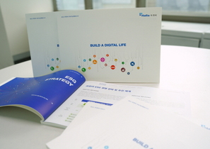 [NSP NEWS Image]한라 ESG경영성과 담은 지속가능경영 보고서 발간