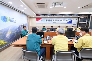 [NSP PHOTO]청송군, 2022 을지연습 전시상황 훈련 돌입