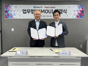 [NSP PHOTO]다올티에스 필라웨어와 사업협력 위한 MOU 체결