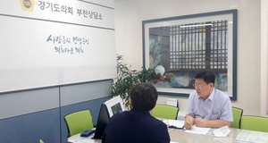 [NSP PHOTO]이선구 경기도의원, 원미산 스카이라인 정비 사업계획 업무보고 청취