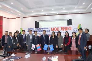 [NSP PHOTO]군산대-몽골국립교육대, 국제교류 활성화 협력협약