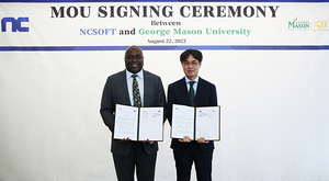 [NSP PHOTO]엔씨, 한국조지메이슨대학교와 산학협력 업무협약 체결