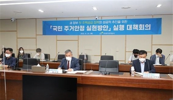 NSP통신-이정관 LH 사장직무대행(앞줄 왼쪽 두 번째)이 대책회의를 진행하고 있다 (LH)