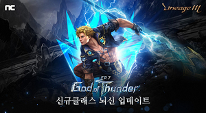 [NSP PHOTO]엔씨 리니지M God of Thunder: 전율의 섬광 추가