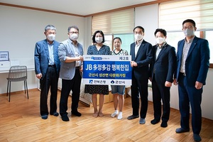 [NSP PHOTO]전북은행, JB 다정다감 행복한집 제2호 오픈