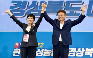 [NSP PHOTO]경상북도, 제11회 한국여성농업인 경상북도대회 개최