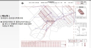 NSP통신- (영암군)