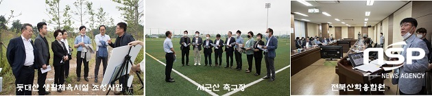 [NSP PHOTO]군산시의회 경건위, 주요사업 대상지 현장방문