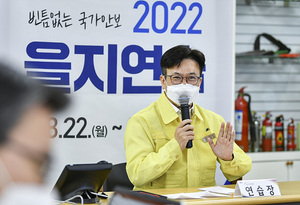 [NSP PHOTO]김병수 김포시장, 을지연습 강평 보고회 개최