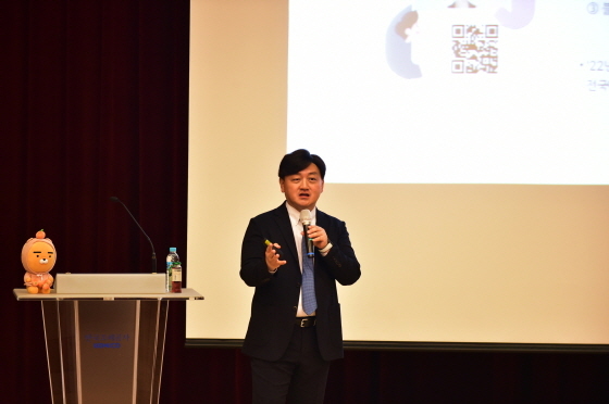 NSP통신-백상엽 카카오엔터프라이즈 대표가 한국조폐공사에서 카카오가 바라보는 성공적인 디지털 전환을 주제로 강연을 하고 있다. (한국조폐공사)
