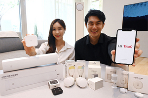 [NSP PHOTO]LG 씽큐 앱 헤이홈 IoT 제품 연동서비스 제공